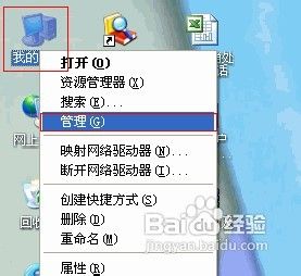 xp系统怎么设置无线网络