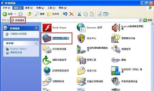 电脑防火墙在哪里设置
