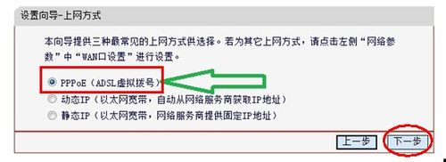 win7怎么设置无线路由器