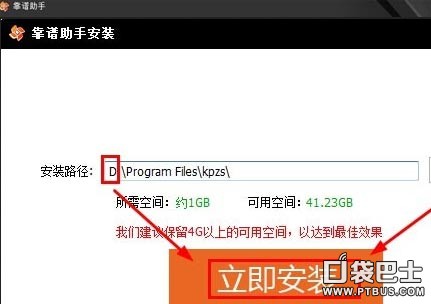 《奇迹暖暖》电脑版下载 电脑版玩法介绍