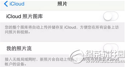 iphone空间不足怎么解决