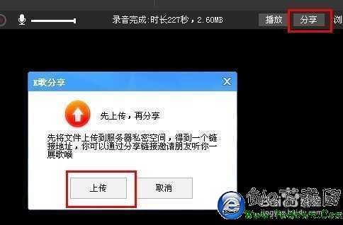 酷狗怎么k歌 酷狗音乐怎么唱歌