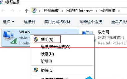 Win10待机以后wifi连接不上了怎么办？