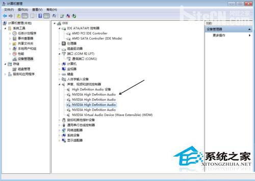 Win10系统后音响设备出现杂音怎么办