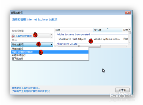 微信网页版为什么打不开 怎么解决