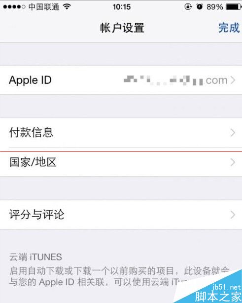 Apple Music 国内用户尝鲜体验