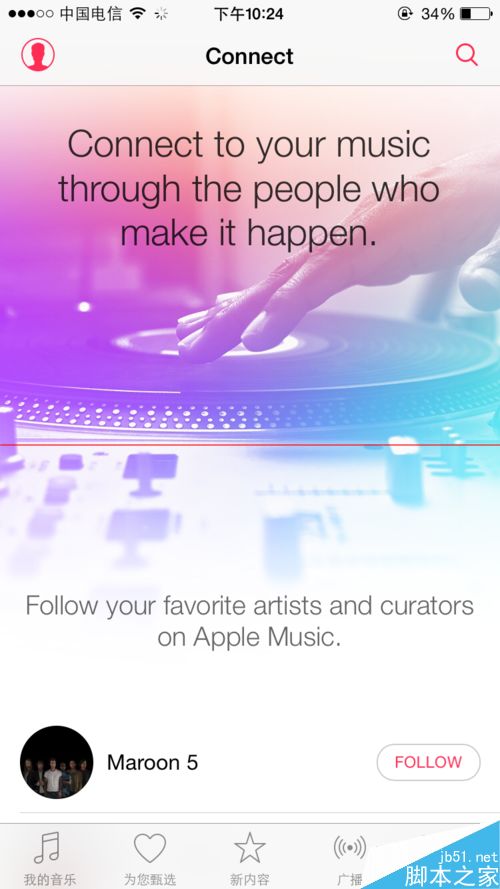 Apple Music 国内用户尝鲜体验