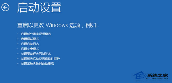 Win10怎么进入安全模式 Win10进入安全模式多种方法