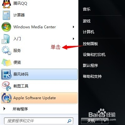 adobe reader可以卸载吗?怎么卸载