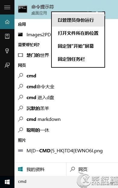 升级Win10后Office不能使用怎么办?