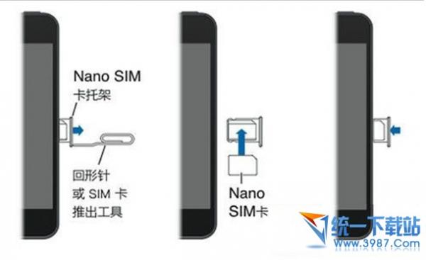 iphone6s升级之后一直无服务 iphone6s Plus显示无服务正在搜索怎么办