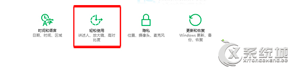 Win10通知消息显示时间如何设置