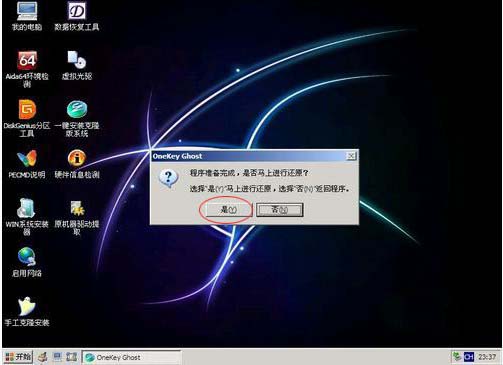 怎么用U盘装系统,u盘装win7系统教程