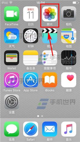 苹果iPhone6S怎么恢复删除的照片