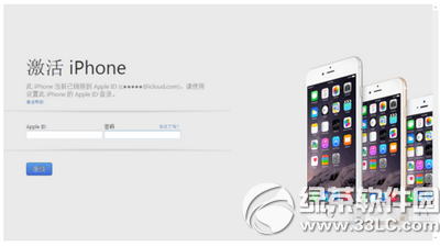 iphone6s刷机方法 iphone6s刷机教程12