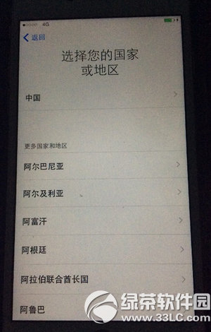 iphone6s刷机方法 iphone6s刷机教程14