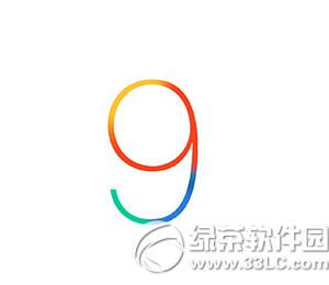 苹果ios9正式版升级前注意事项大全