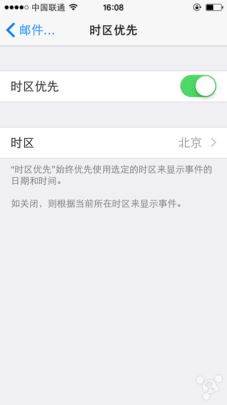 iPhone6s Plus如何设置日历显示农历