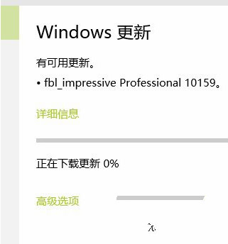 win10预览版更新停止在0%如何解决