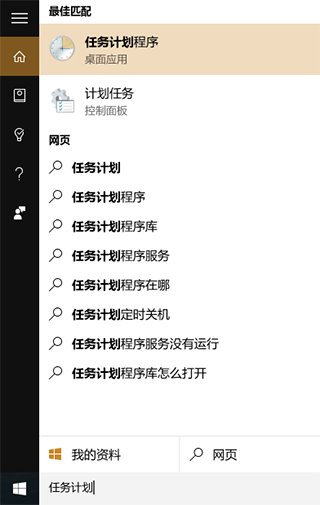 win10 10576自动运行disksnapshot.exe怎么办