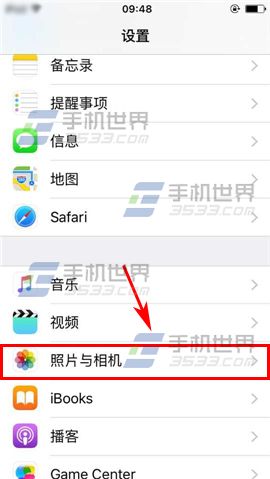 苹果iPhone6sPlus怎么只保存一张HDR照片