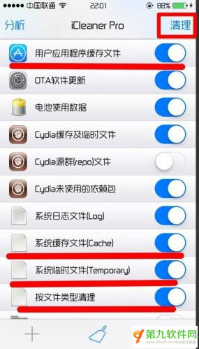 ios9字体如何更换