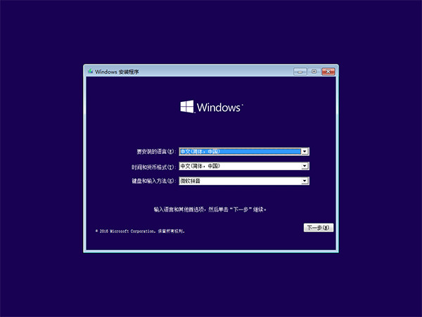 win10怎么用bat命令行进安全模式