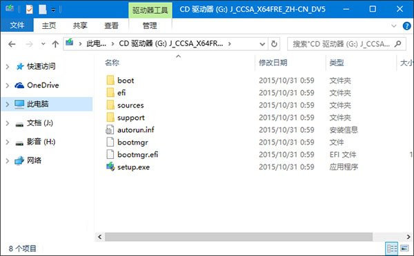 Win7/8.1怎么升级Win10 TH2正式版