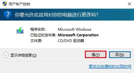 Win7/8.1怎么升级Win10 TH2正式版