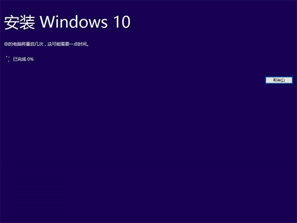 Win7/8.1怎么升级Win10 TH2正式版