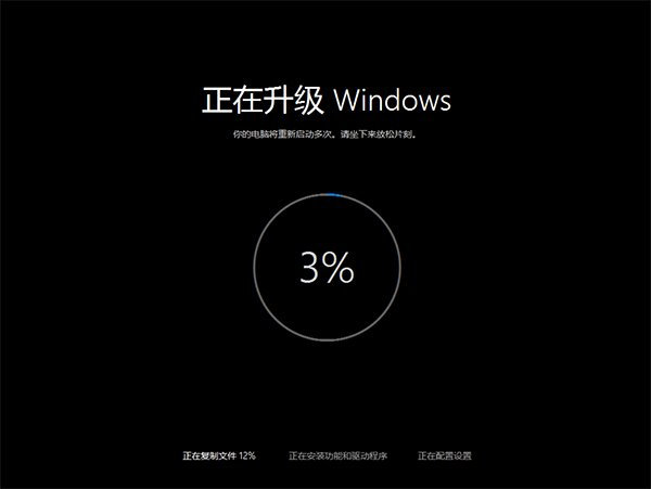 Win7/8.1怎么升级Win10 TH2正式版