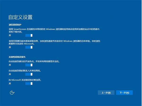 Win7/8.1怎么升级Win10 TH2正式版