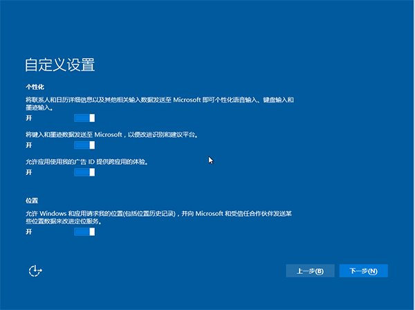 Win7/8.1怎么升级Win10 TH2正式版