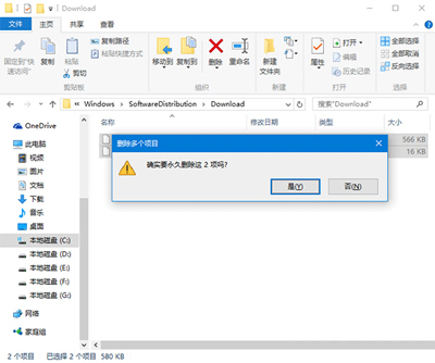 Win10系统TH2版升级时遭遇停电如何解决