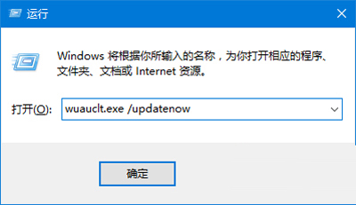 Win10系统TH2版升级时遭遇停电如何解决