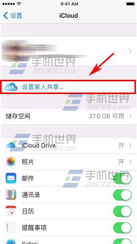 苹果iPhone6sPlus怎么设置家人共享app应用