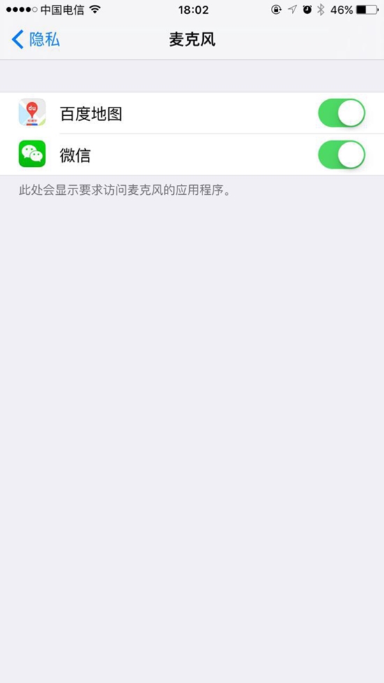 iPhone6s为什么有4个麦克风？都有什么用