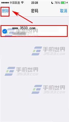 苹果iPhone6S怎么删除自动填充密码