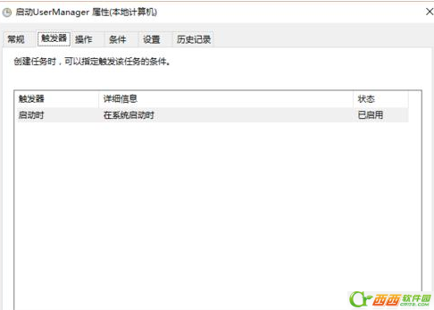 win10 UserManager 启动类型总是被禁用怎么办