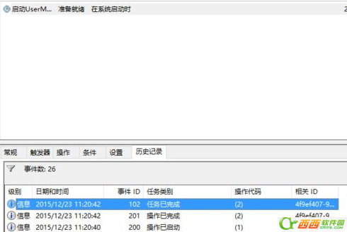 win10 UserManager 启动类型总是被禁用怎么办