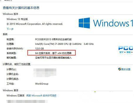 Win10安装不了iTAunes如何解决