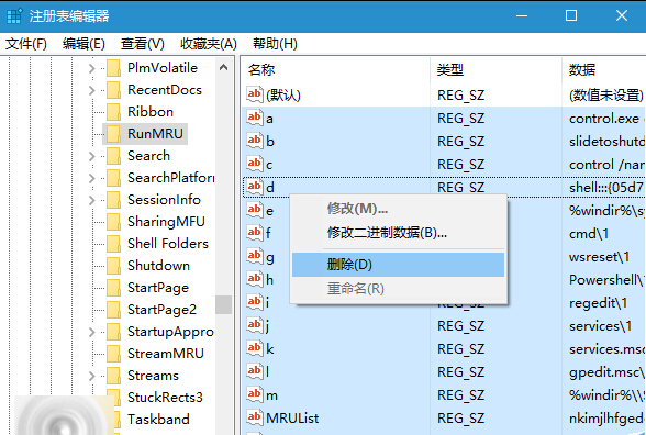 Win10如何清除cmd运行中的历史记录