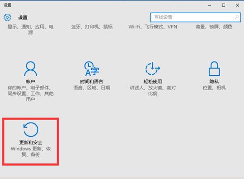 怎么将win10还原到win7系统