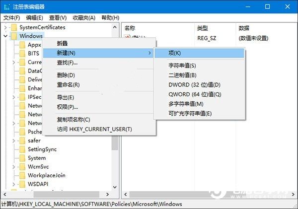 怎么更换Win10默认锁屏壁纸