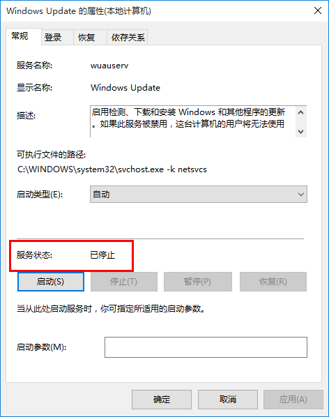 win10怎么强制升级