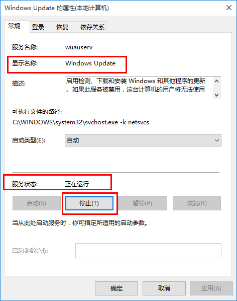 win10怎么强制升级