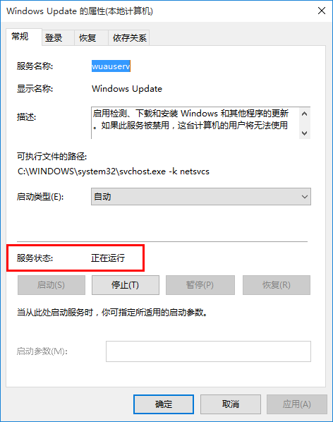 win10怎么强制升级