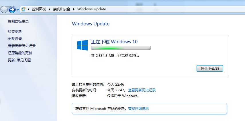 win10怎么强制升级