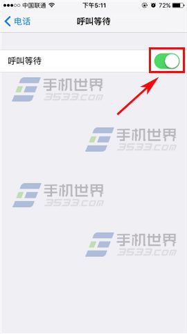 苹果iPhone6s如何关闭呼叫等待