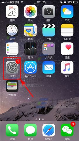 苹果iPhone6s如何关闭应用通知声音